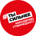 Министерство здравоохранения Российской Федерации