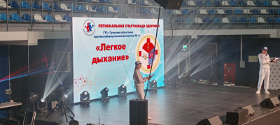 IV Спартакиада медицинских работников стартовала в Тульской области!